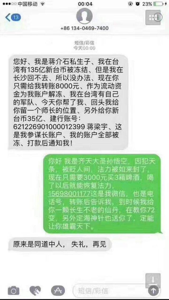 苹果的短信显示已送达：揭秘短信送达状态背后的科技奥秘