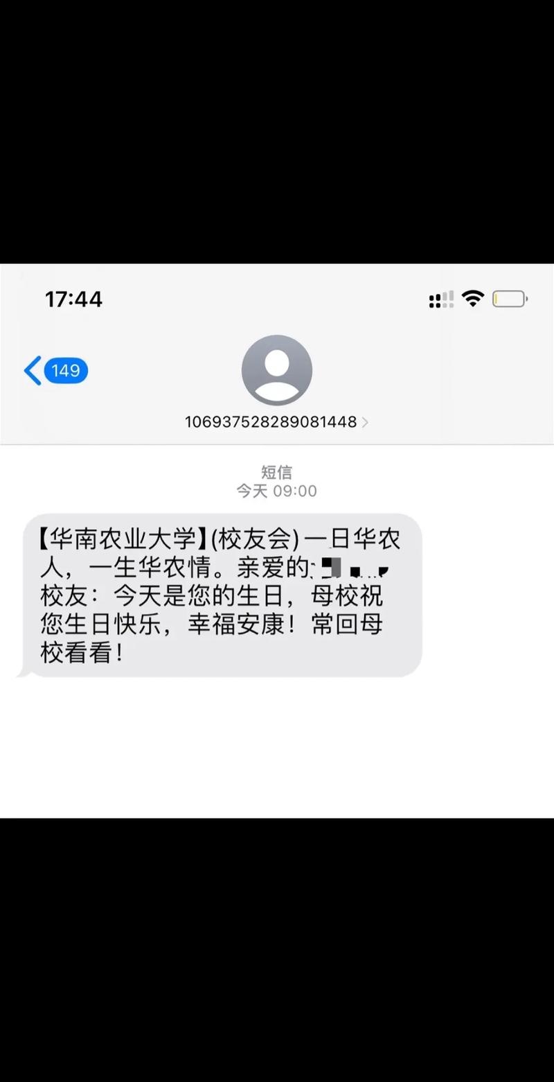 短信兑换话费：便捷实惠的充值方式