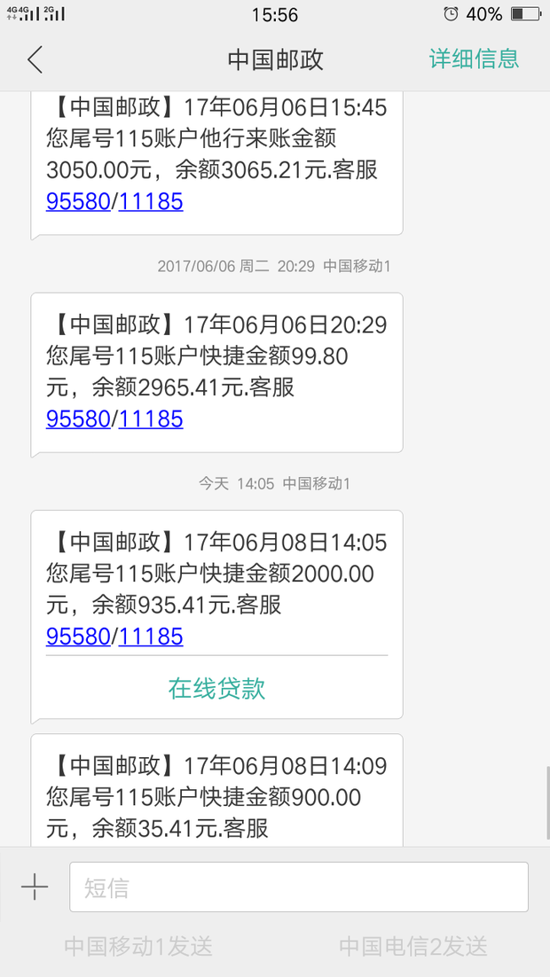 闺女满月宴邀请短信：共享喜悦，共庆新