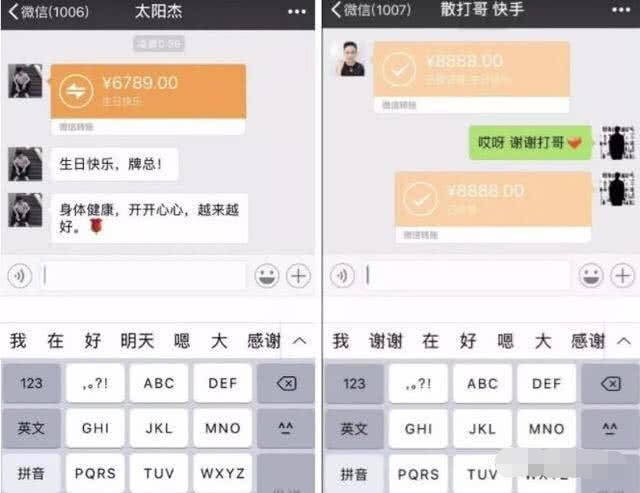 衡水短信：揭秘短信在衡水地区的生活应用