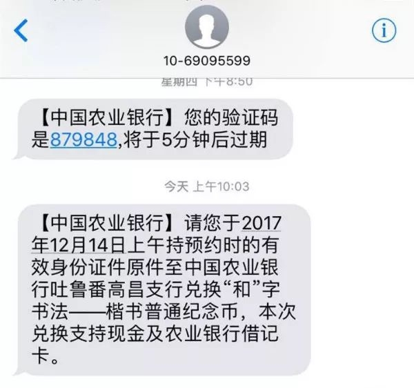 手机短信权限怎么设置