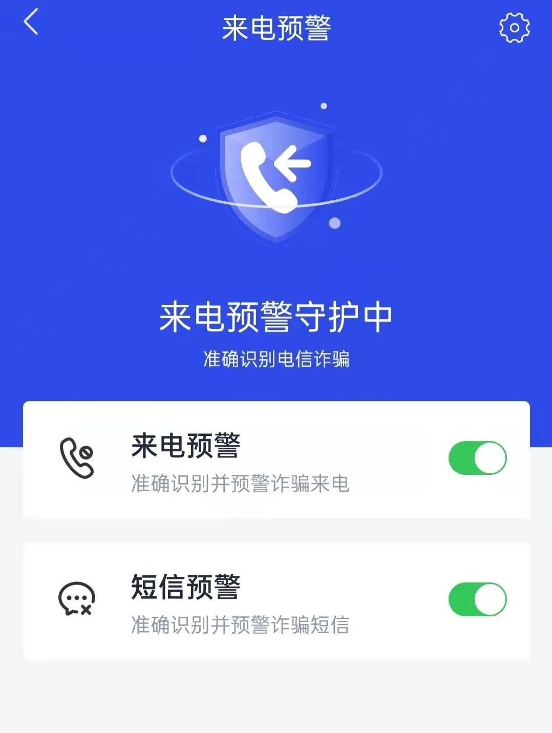 认筹短信文案：精准触达，高效转化