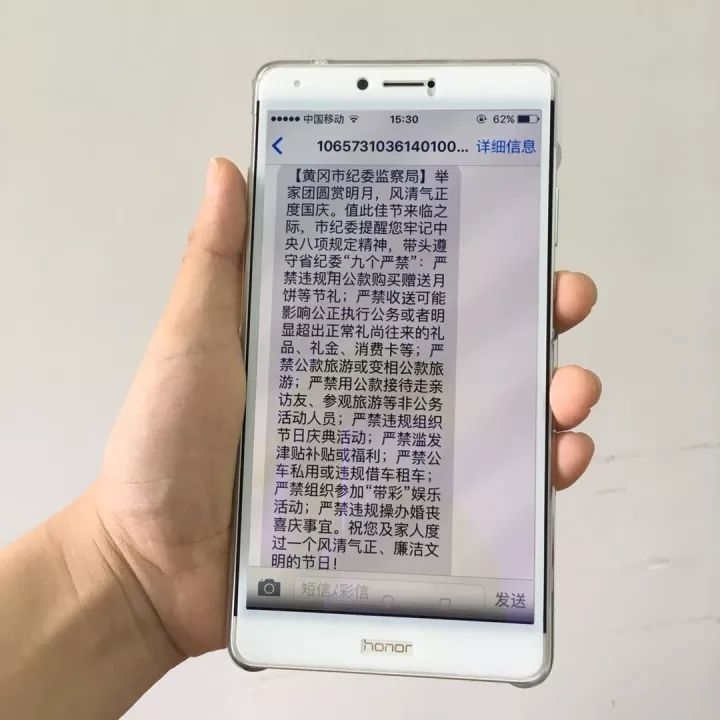 辅导班催费短信：家长关注的焦点