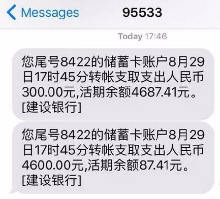 苹果手机阻止来电短信能收到吗？深度解析