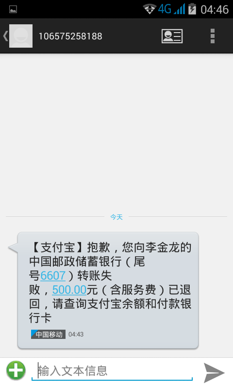 短信小程序：便捷沟通新利器，提升生活效率