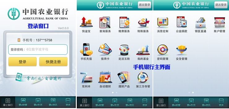 验证短信工具：提升企业安全性与效率的利器