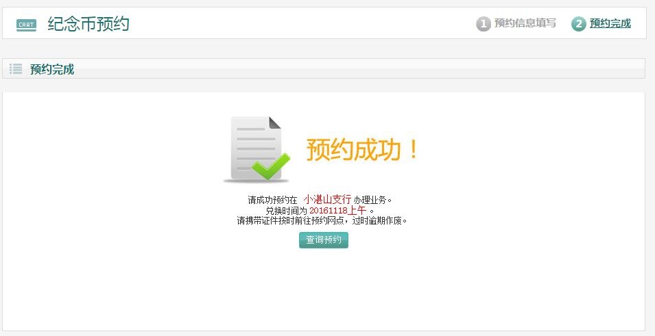 短信和彩信有什么区别