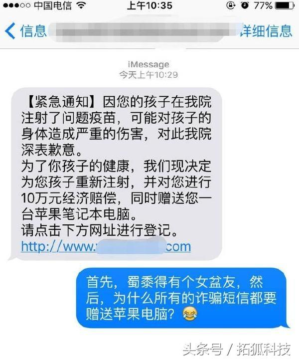 联通开通超级会员发什么短信