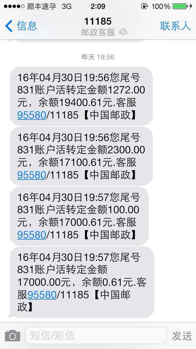 想男朋友了，异地恋短信：情感沟通的桥梁