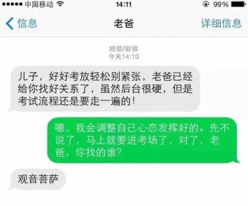 苹果短信伪造：揭秘其危害与防范措施