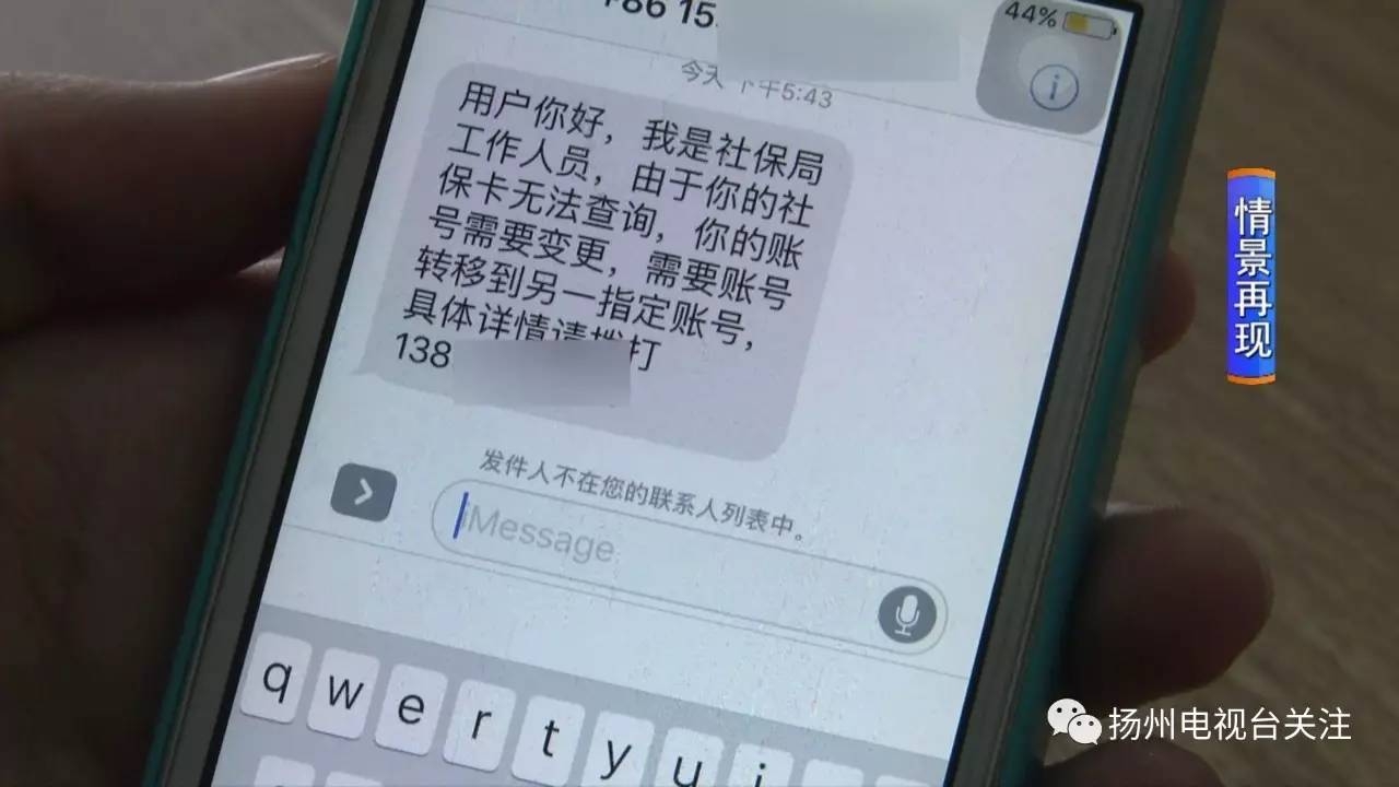 营销短信集成：企业高效沟通的利器
