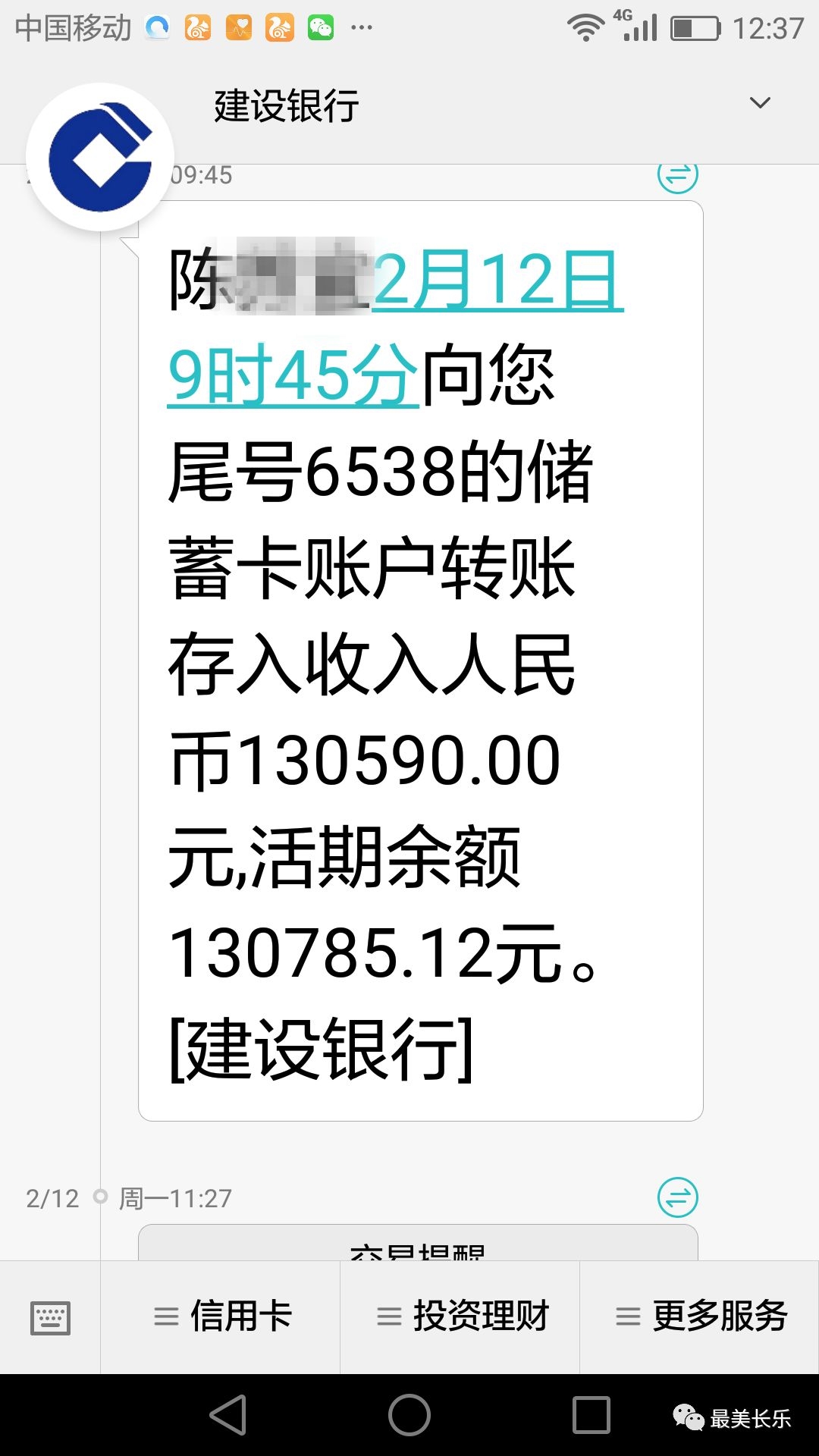 英国签证短信通知：了解最新动态，轻松应对签证申请