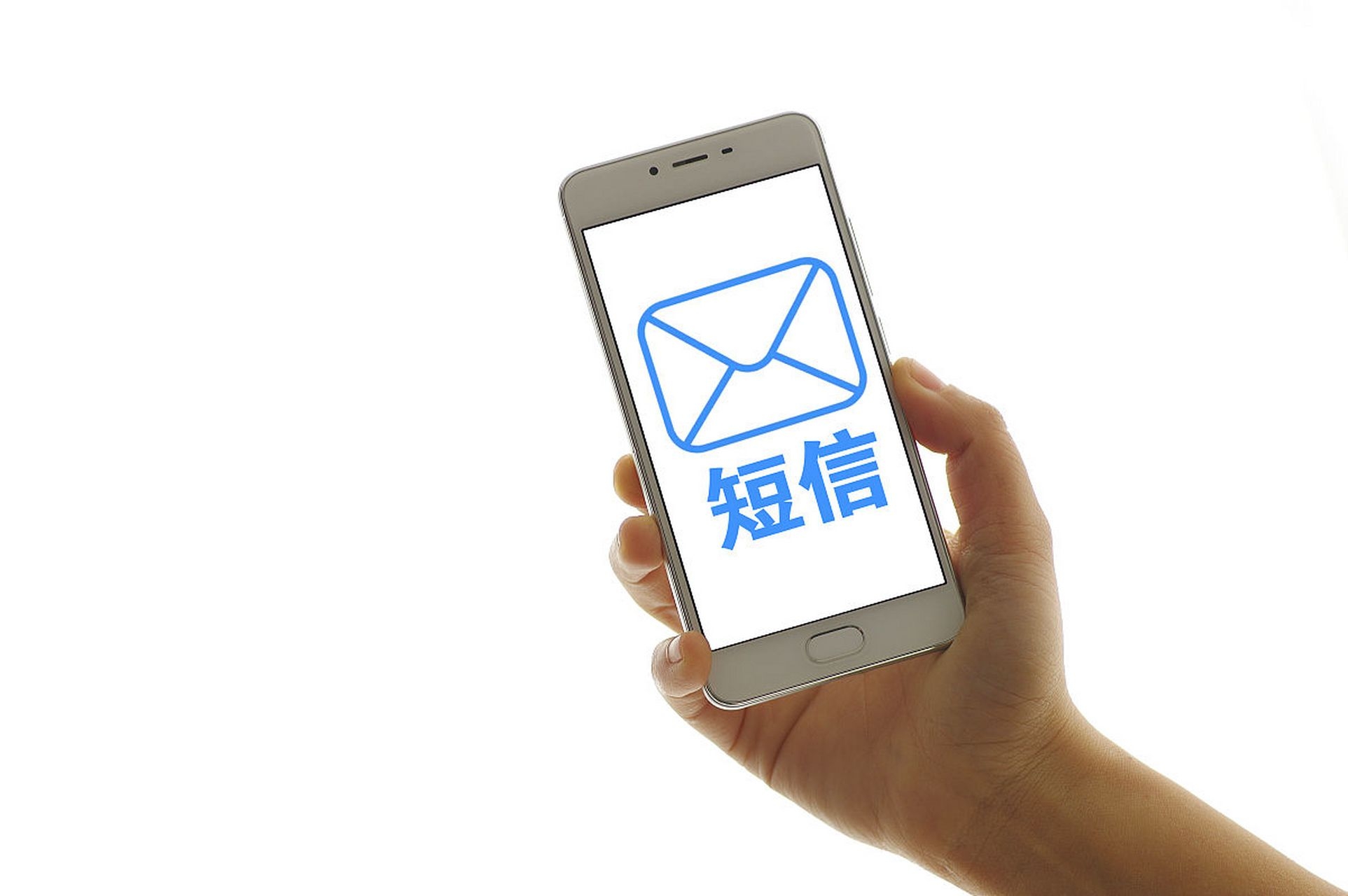 风筝短信：科技与情感的完美交织