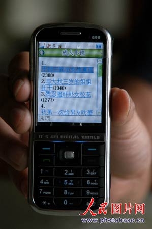 短信推送价格：揭秘企业营销的秘密武器