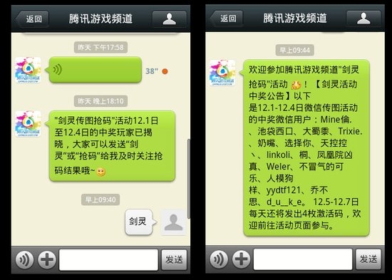 会员通知短信方案：提升用户体验，增强会员粘性