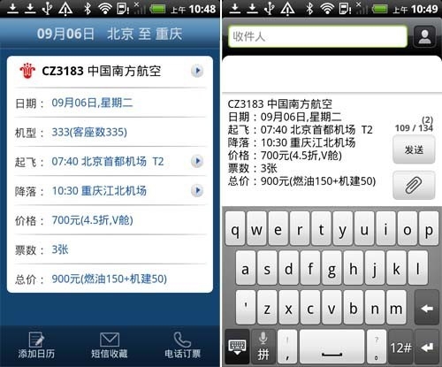 清爽短信：传递清新情感，点亮生活瞬间