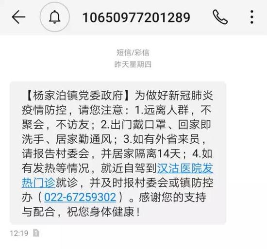 给老公的早安短信：温情唤醒新的一天