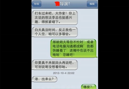 表示感谢的短信：传递情感的温度