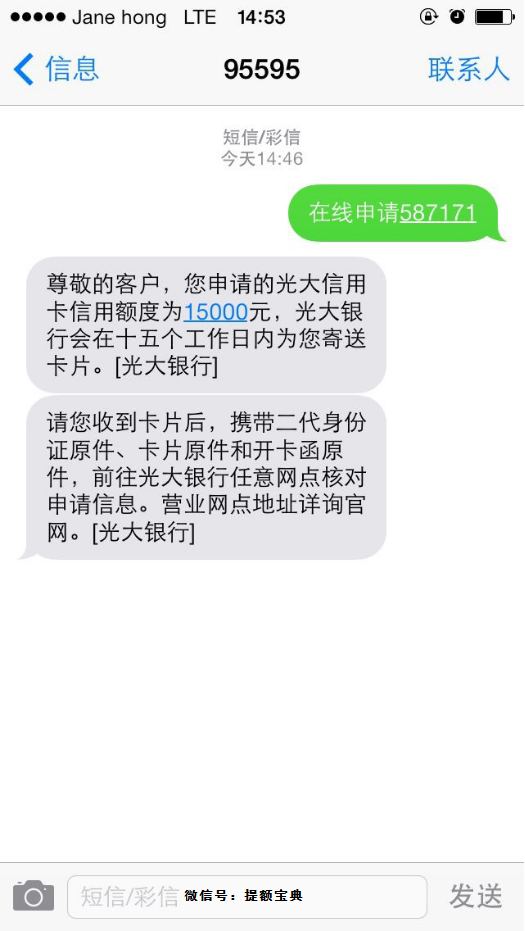 给领导发短信请示工作：高效沟通的艺术