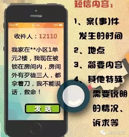 被拉黑短信能发出去吗？揭秘短信发送的奥秘