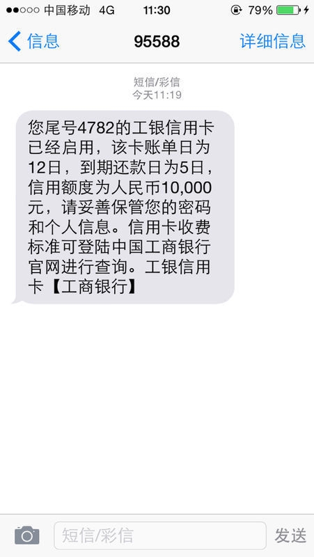 生日请帖怎么写短信？