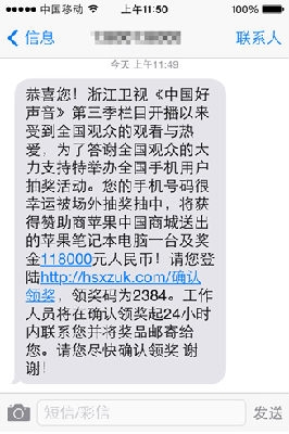 淘优惠短信：便捷的购物助手，省钱新方