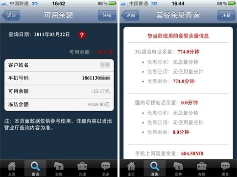 短信服务接口：企业高效沟通的利器
