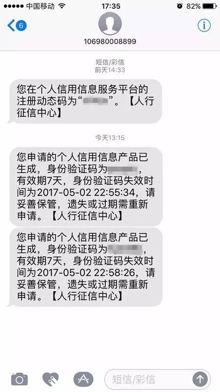 发送定时短信：智能生活的新选择