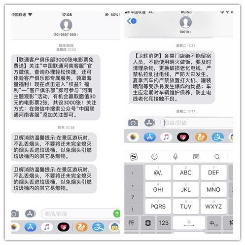 借记卡短信：安全便捷的金融生活助手