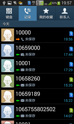 下雨天提醒客户短信：贴心服务，提升客