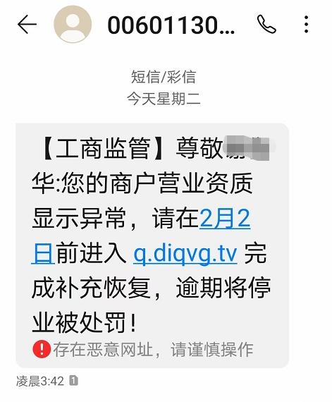 建行放款短信通知图片：揭秘银行放款流