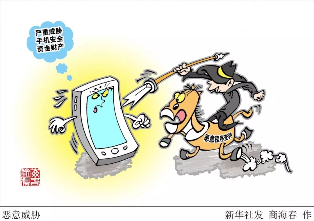 警惕“积分清零”诈骗短信：揭秘骗术，守护您的财产安全