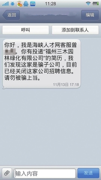 收到兔喜生活的短信：揭秘时尚潮流生活方式