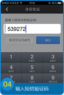 学会发短信：轻松掌握现代沟通必备技能