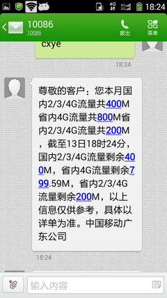 女儿结婚短信：温馨祝福，传递幸福时光