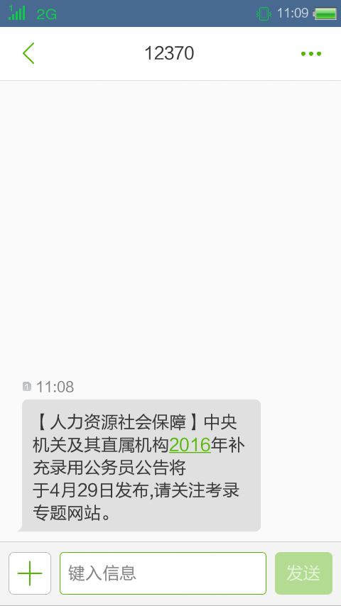 国庆中秋祝福短信集锦：温馨祝福，共享