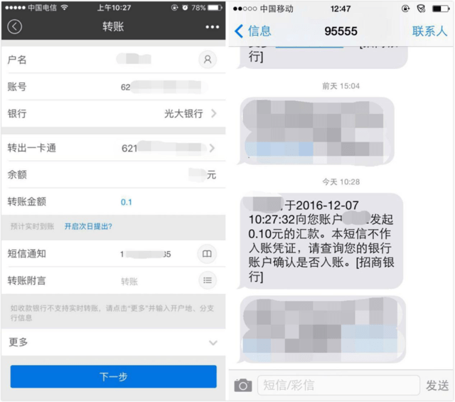 苹果5s轻松发短信，体验流畅沟通新篇章