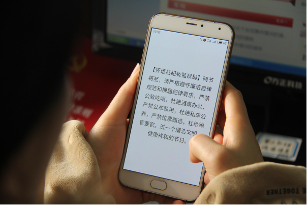 飞信发短信收费吗？揭秘飞信短信资费详情