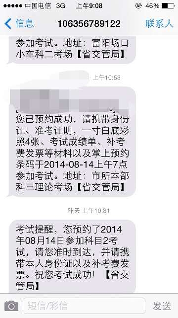 <b>标题：揭秘手机窃取短信的隐患与防范策略</b>