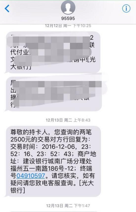 收到逾期短信怎么办？教你轻松应对逾期