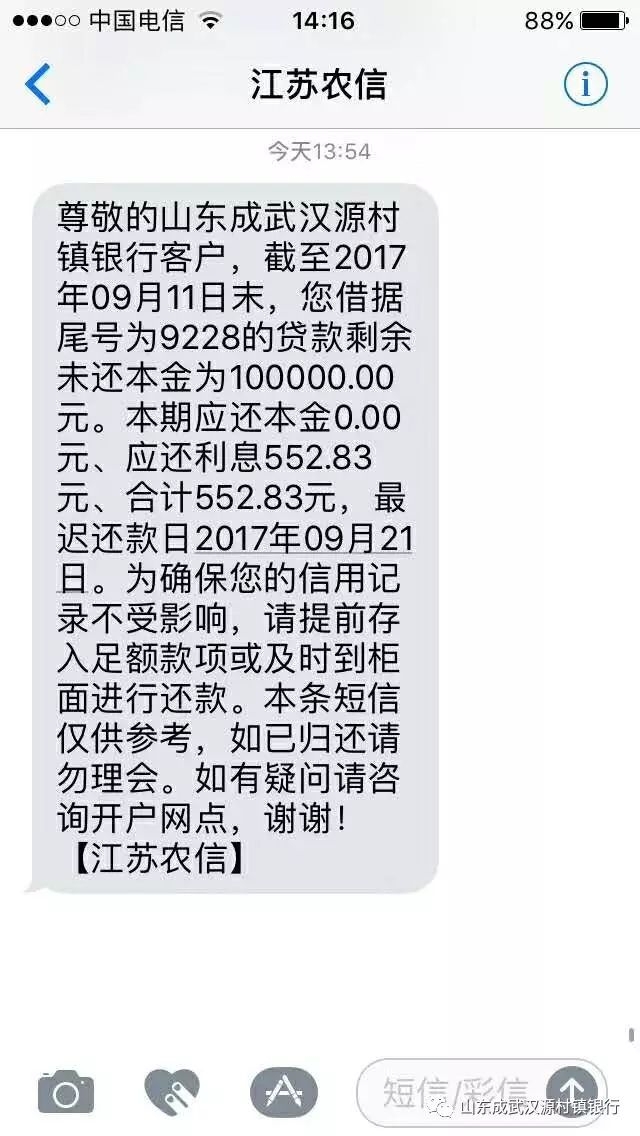 标题：QQ手机短信改密码攻略，轻松守护账号安全！