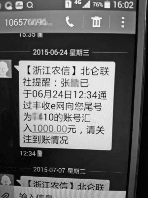 <b>苹果短信群：便捷沟通新体验，揭秘高效社交利器</b>