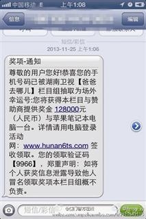 <b>苹果短信显示有信息，如何快速查看和处理？</b>