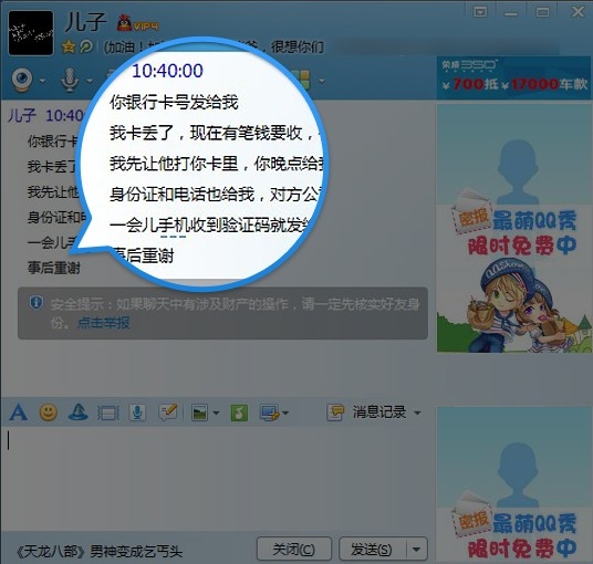 广发信用 短信账单查询：便捷生活，轻松管理