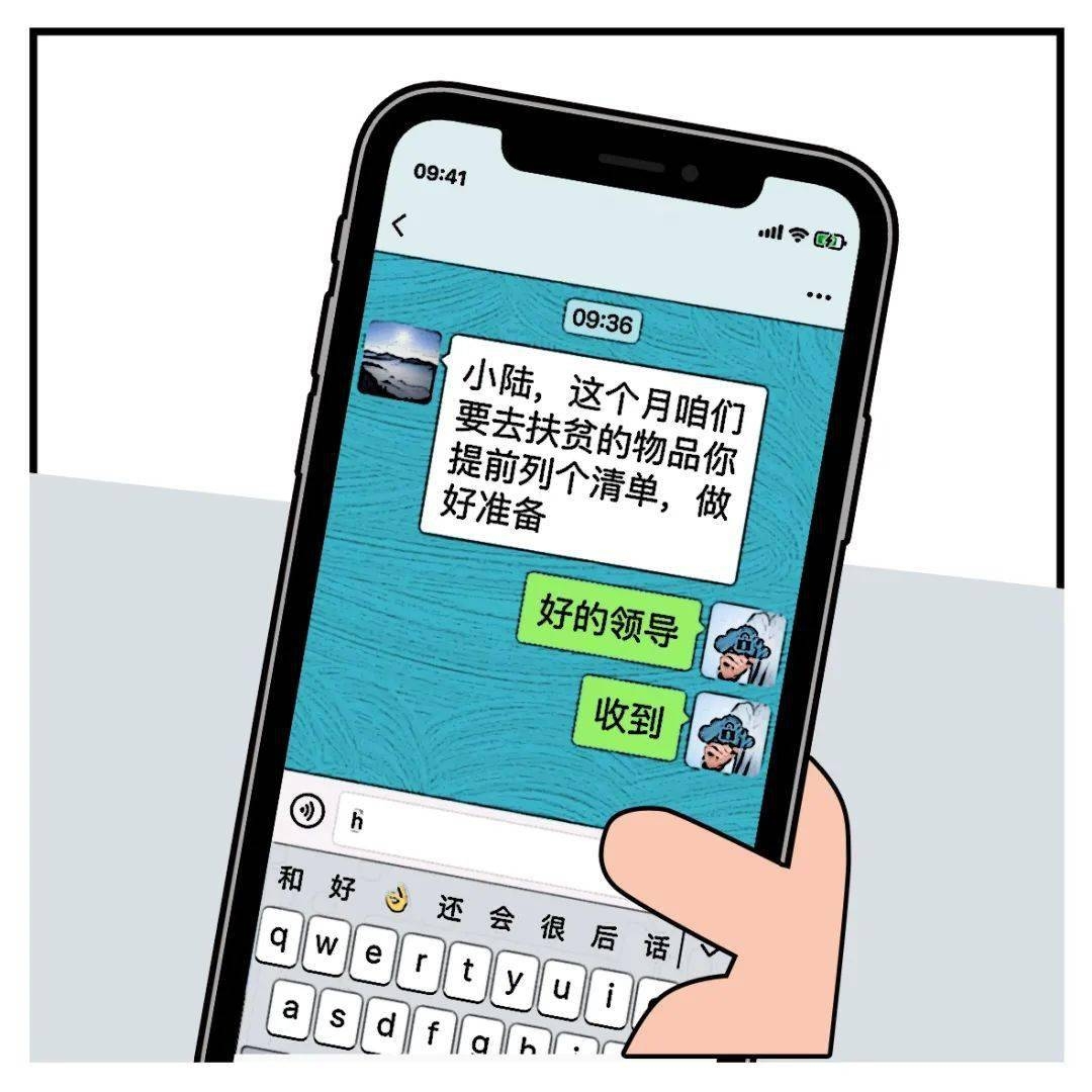 <b>iOS 10时代，如何有效应对垃圾短信困扰</b>