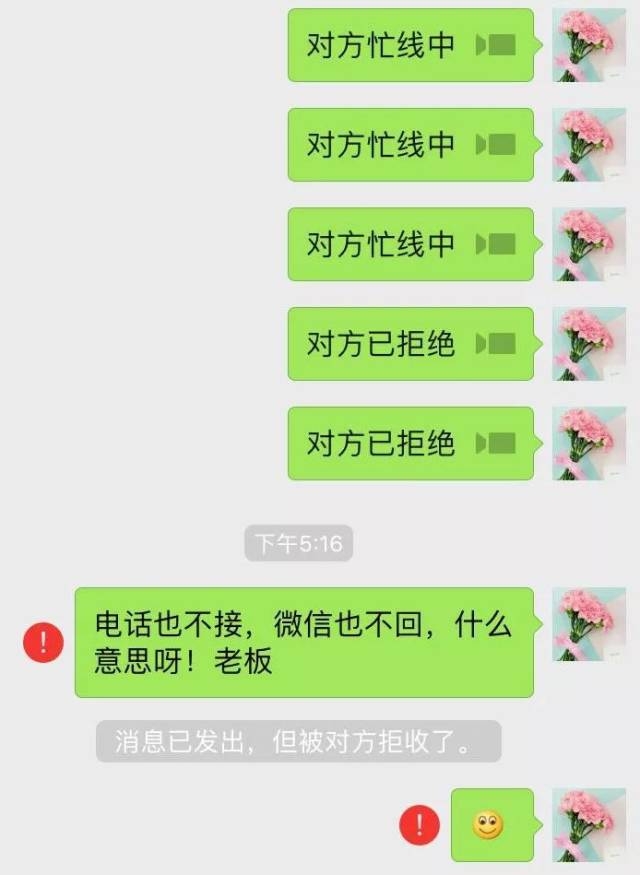 标题：网站短信轰炸机揭秘：破解网络骚扰，保护您的通信安全