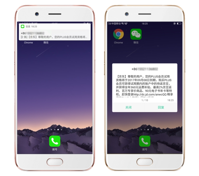 冬季祝福短信背景图：温暖冬日，心意传递