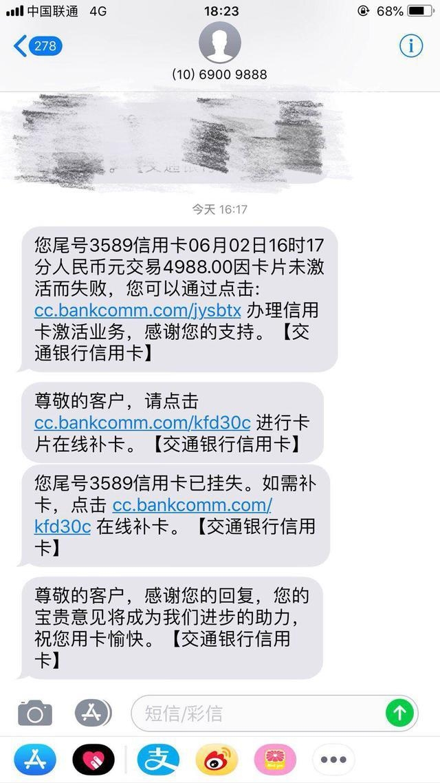 苹果短信发语音：轻松实现高效沟通