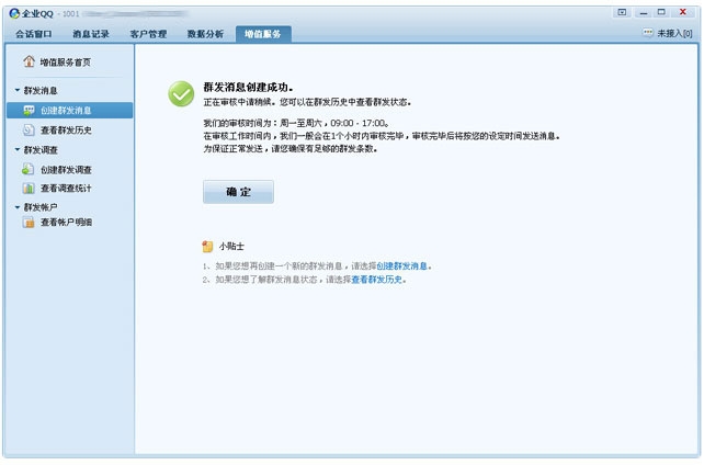 <b>标题：短信猫信号解析：如何提升手机短信接收质量</b>