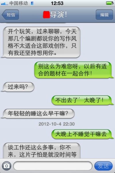 <b>HTC自带短信：功能强大，使用便捷</b>